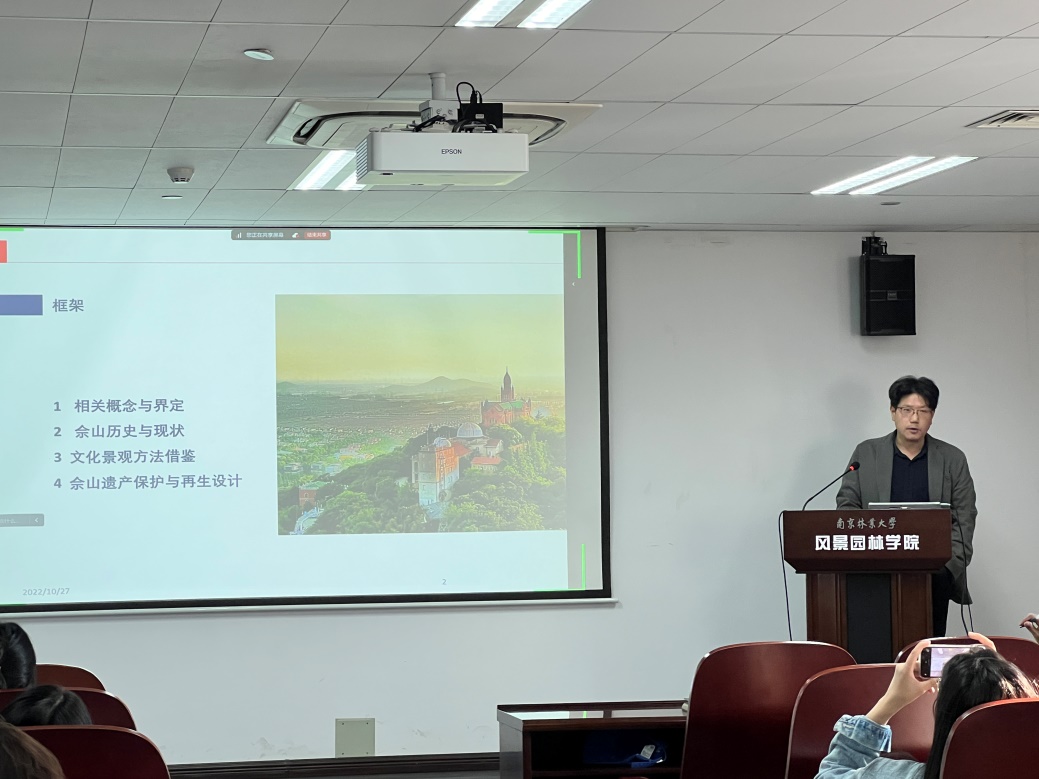 图四 周向频教授